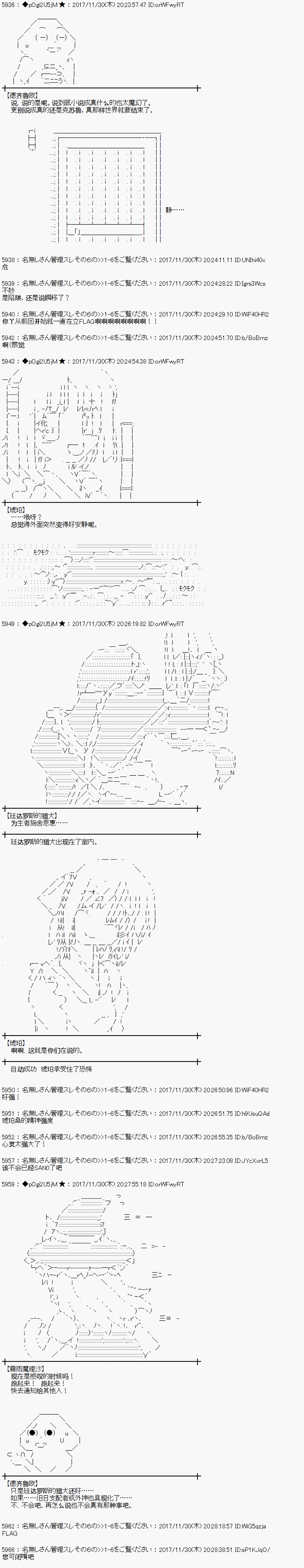 第138话4