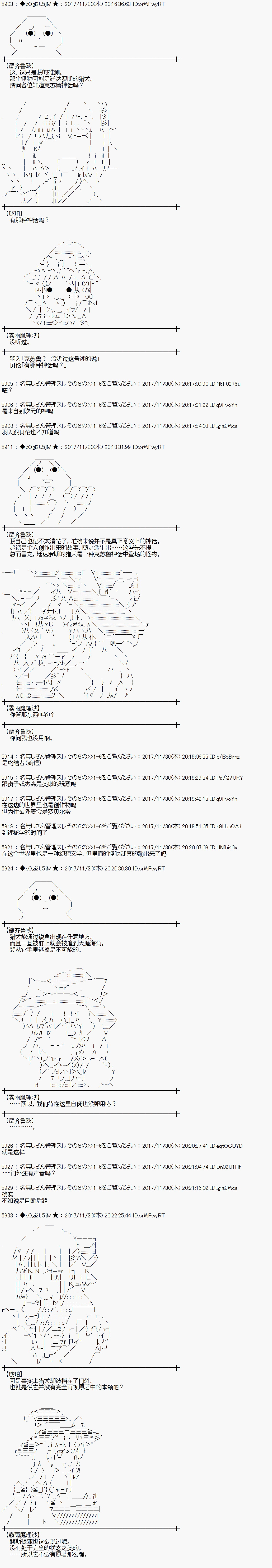 第138话3