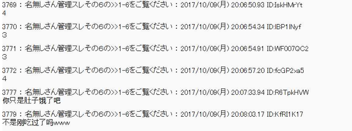 89话3