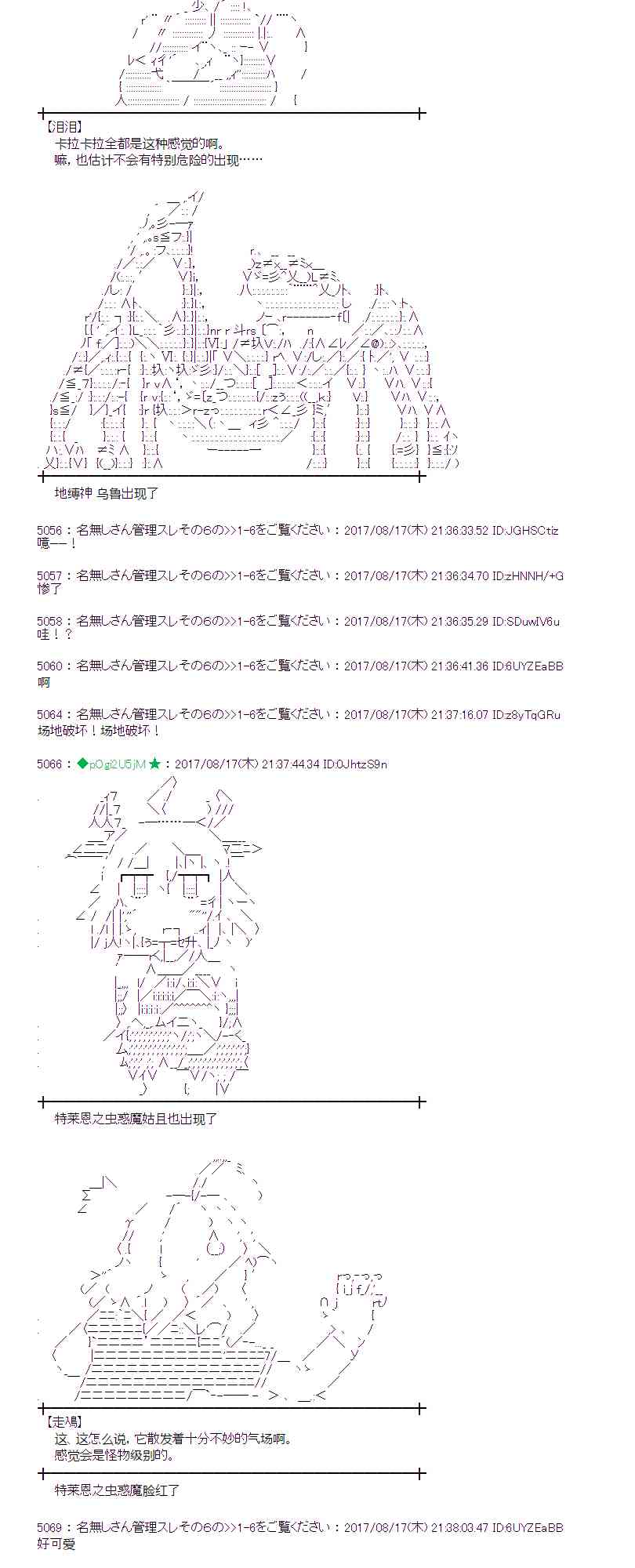 42话2