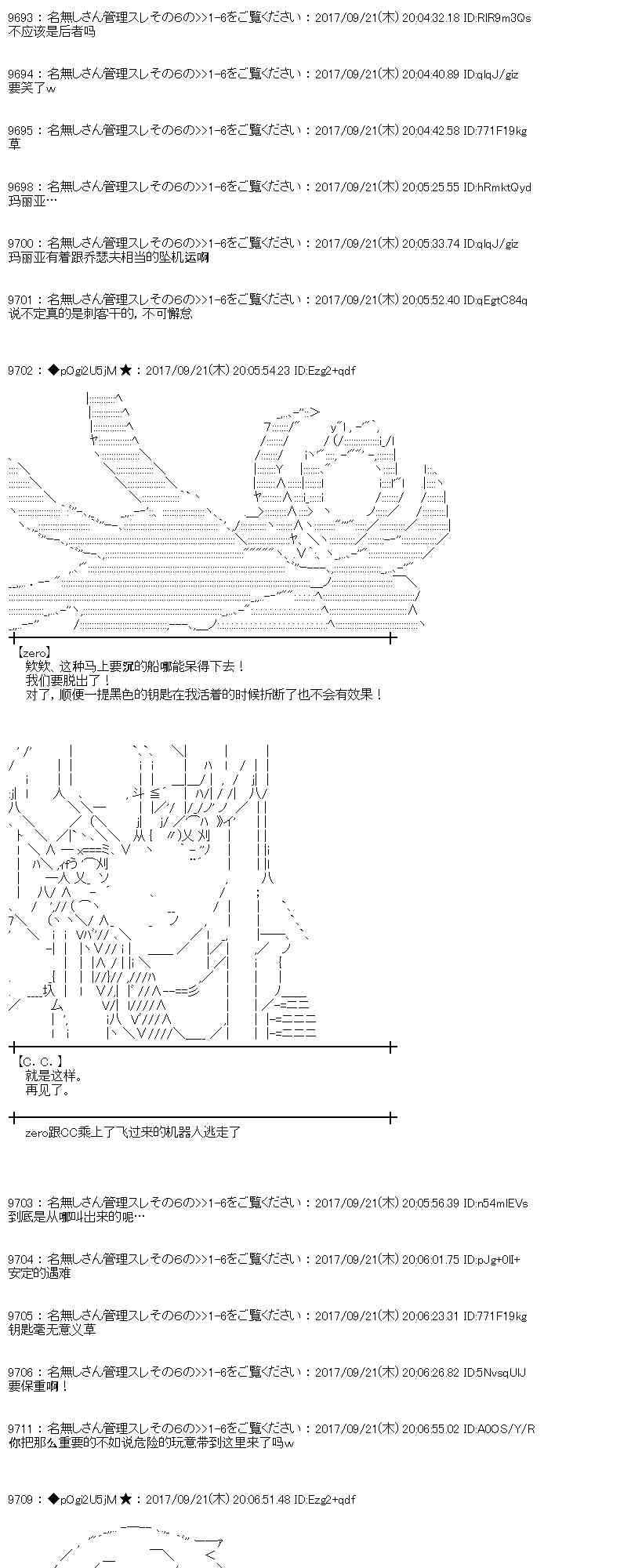 73话2