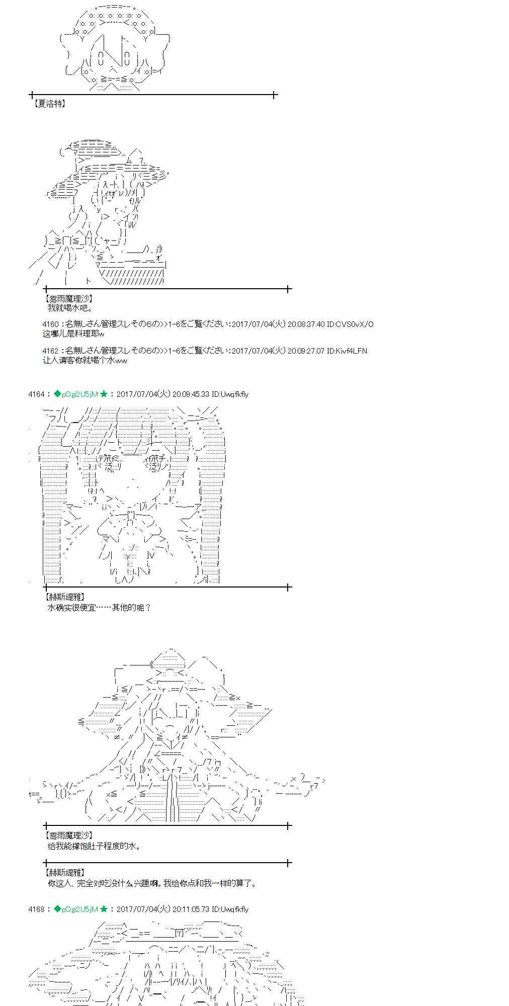 4话4