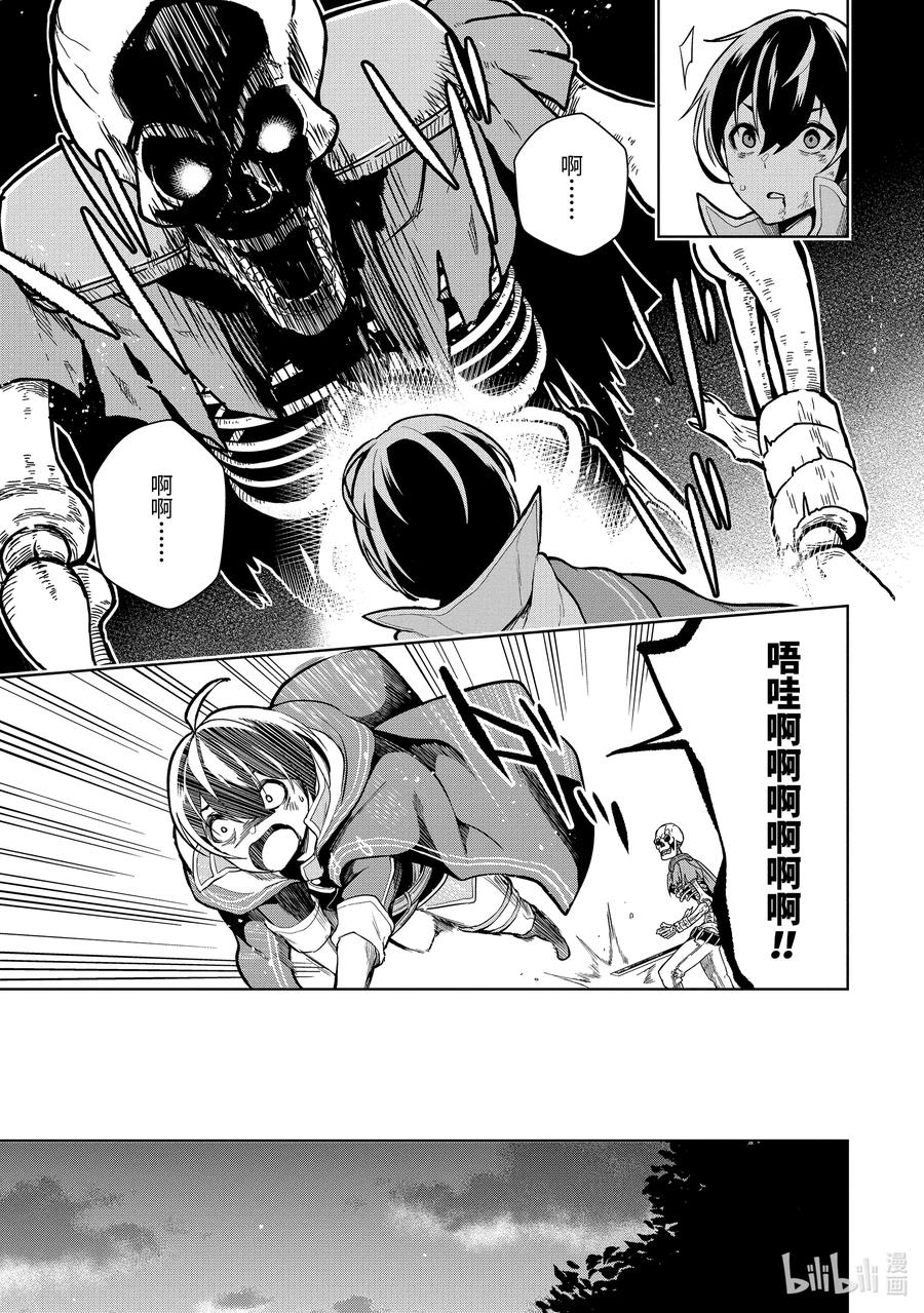 1-4 第1话④1
