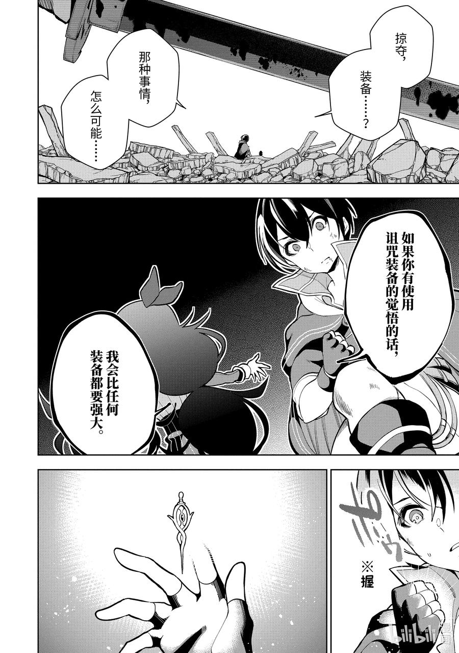 1-6 第1话⑥1