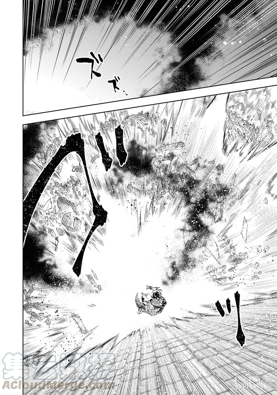1-4 第1话④4