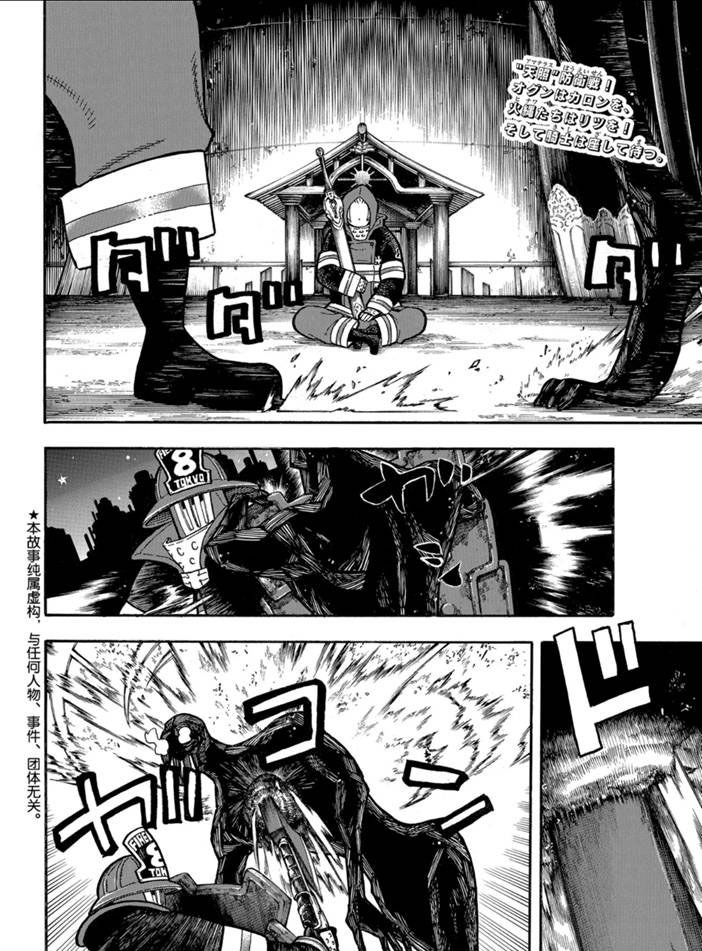 第242话1