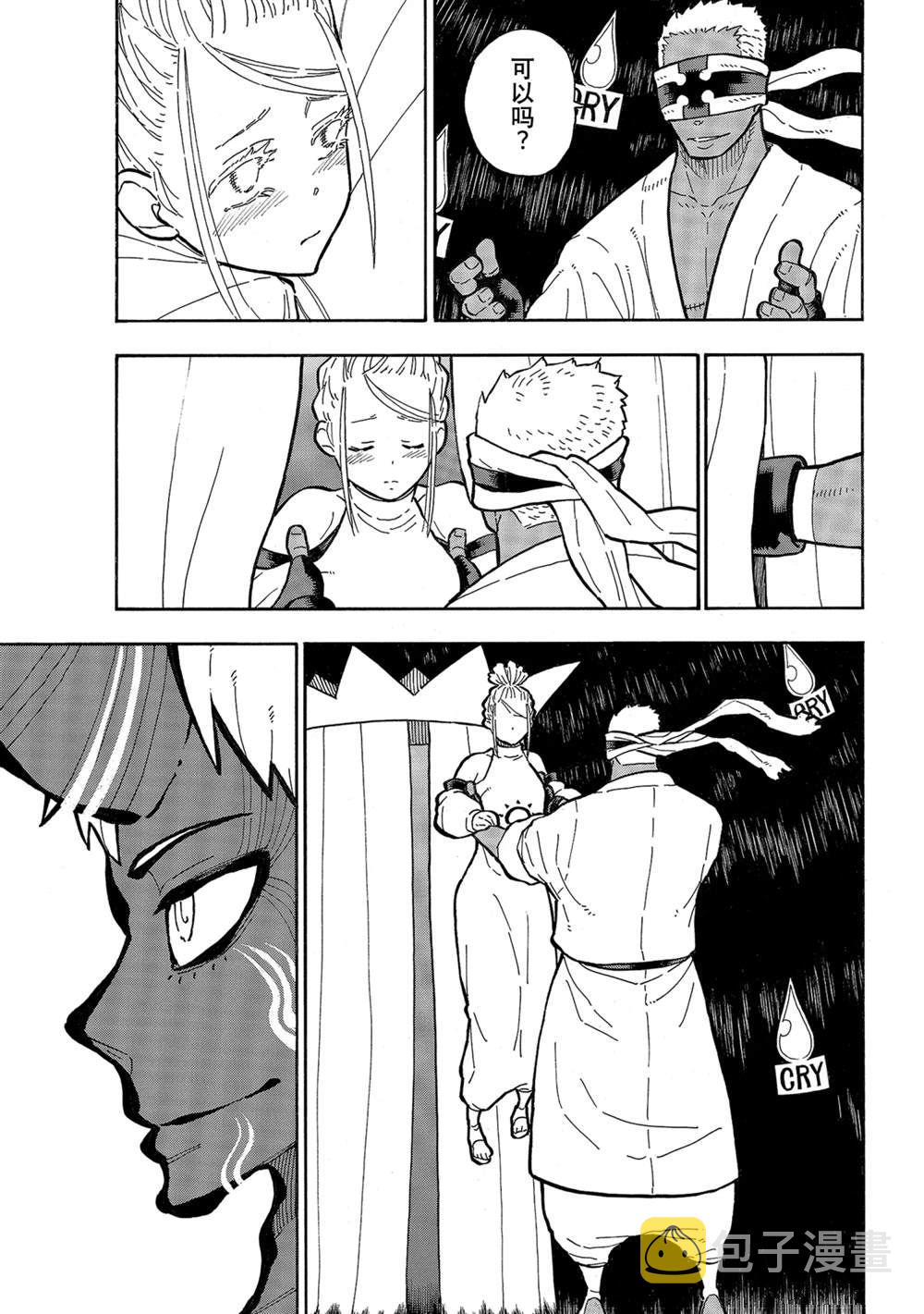 第301话2