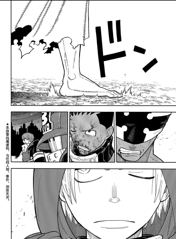 第245话1