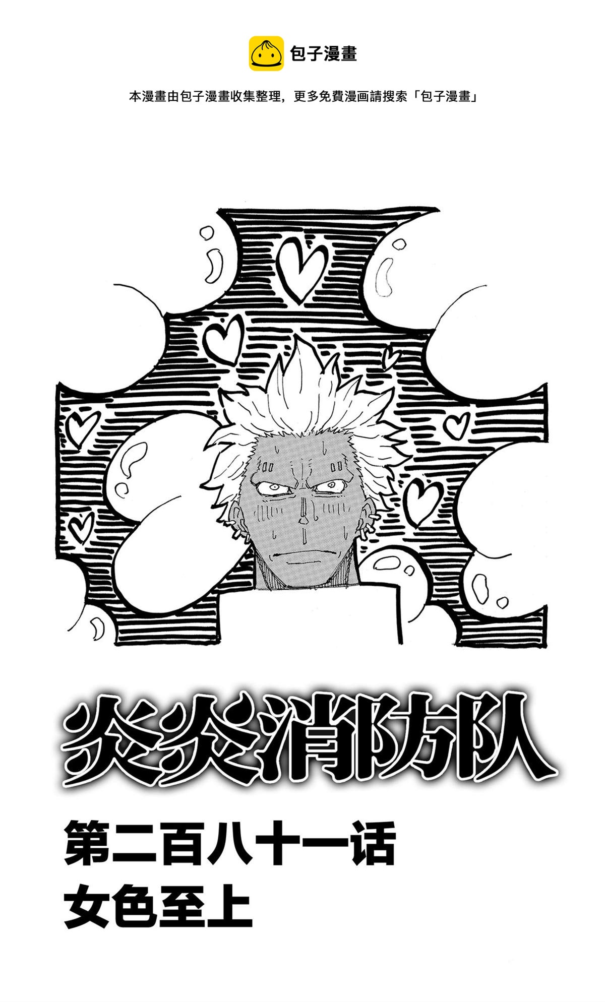 第281话0