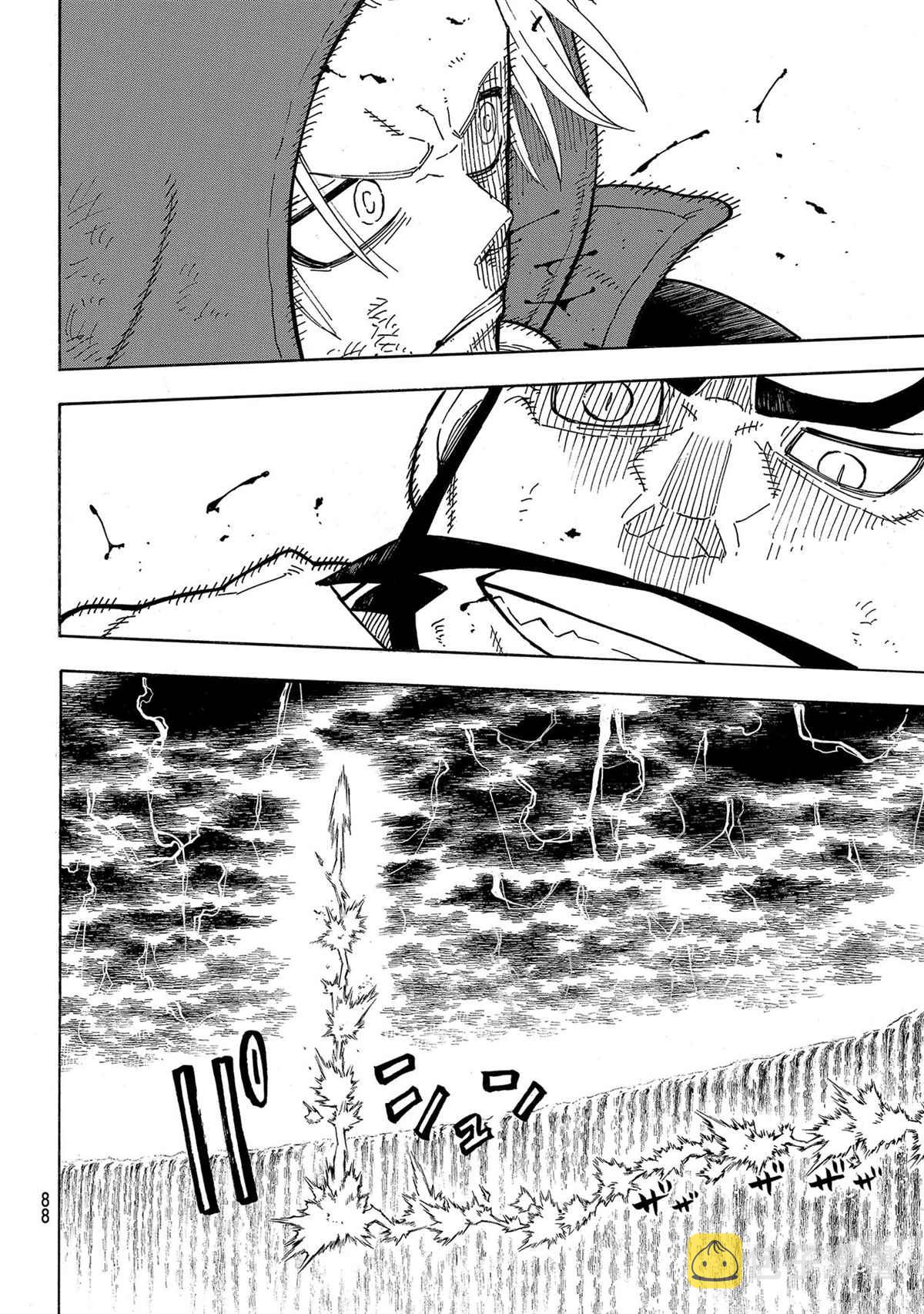 第265话3