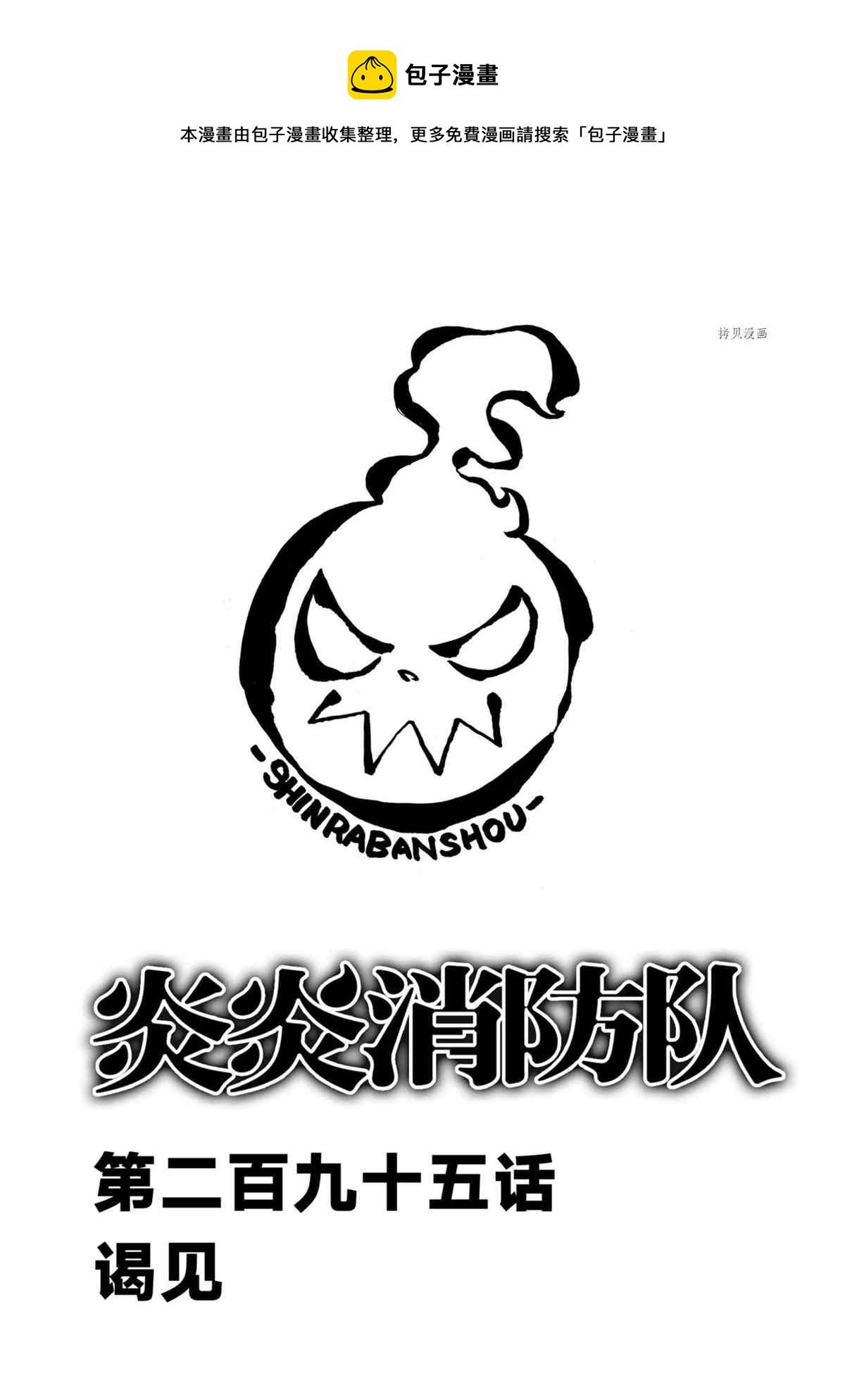 第295话0