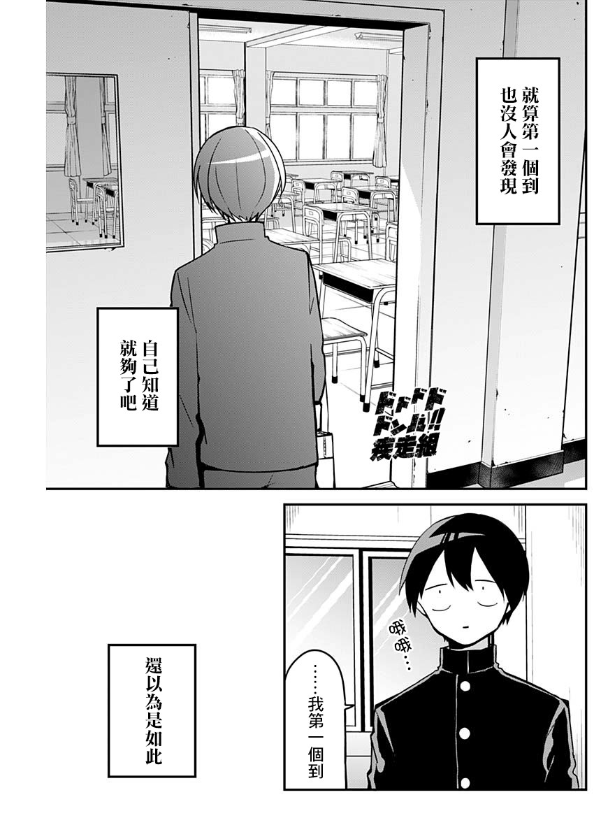 第17话2