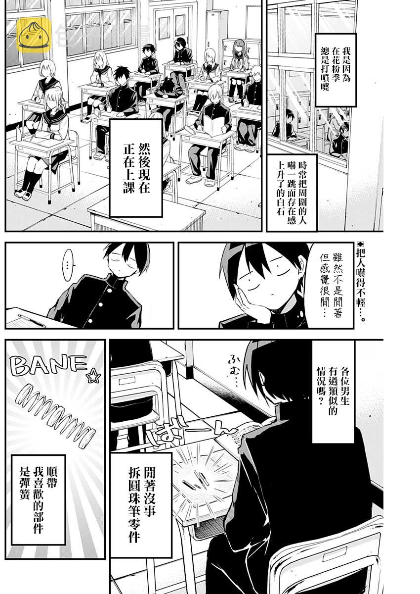 第26话1