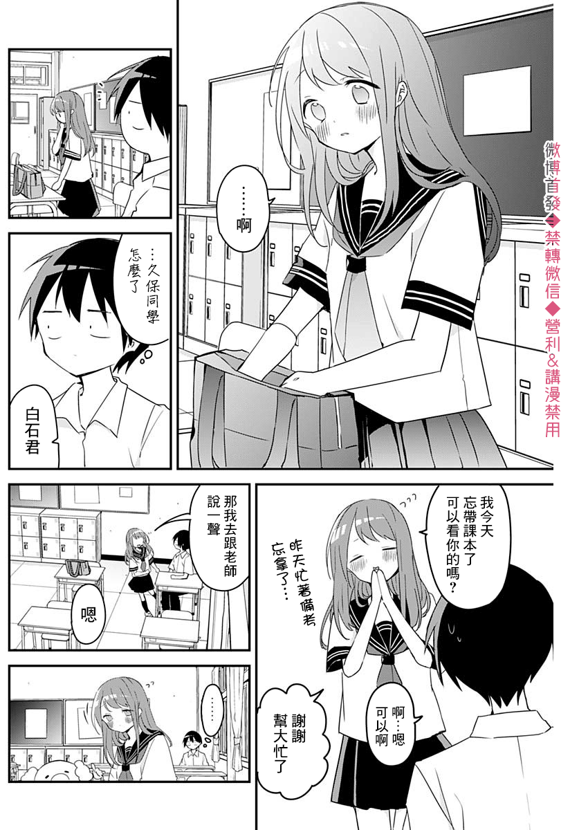 第61话1