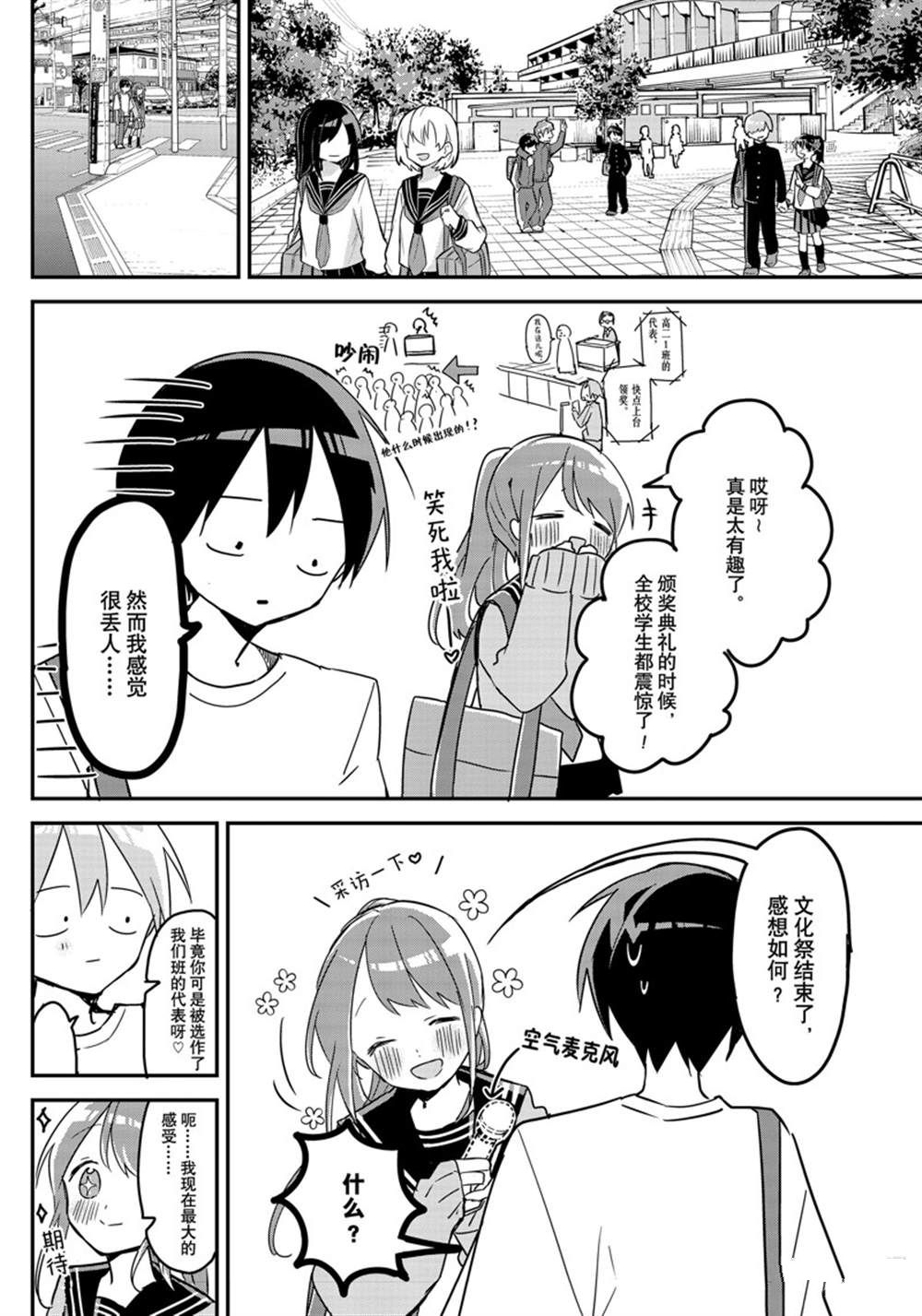 第117话1