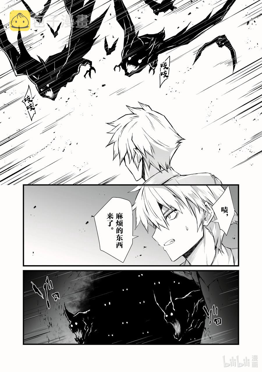 53 守护者3