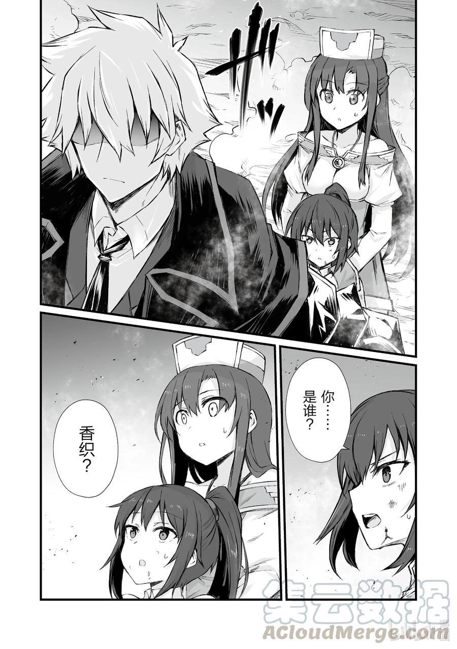 45 南云始3