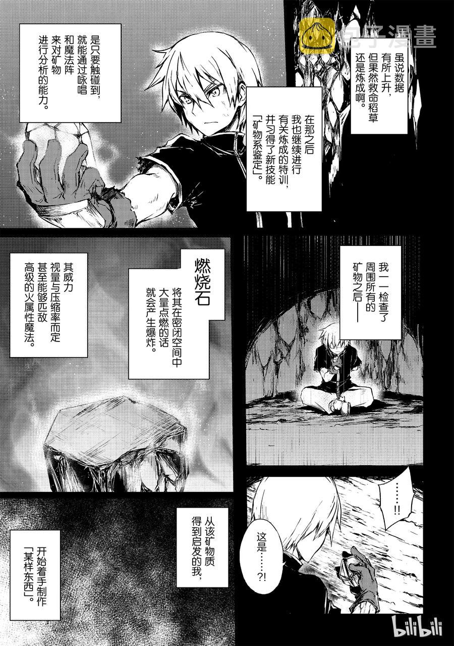06 新的力量4