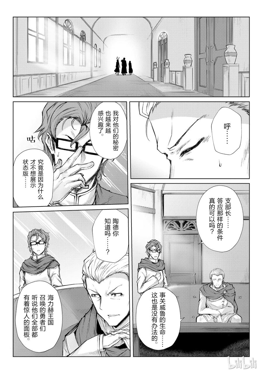 28 委托0