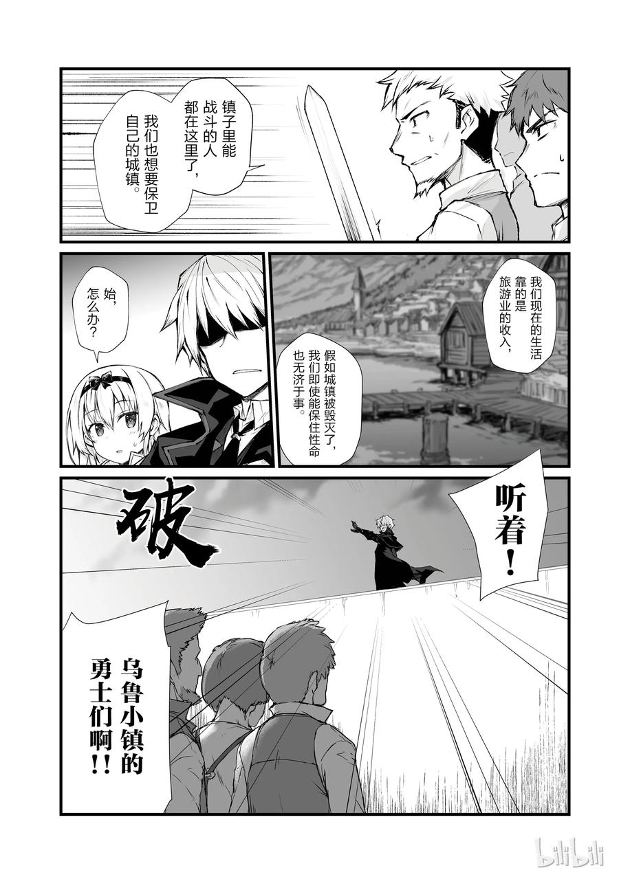 34 女神之剑1