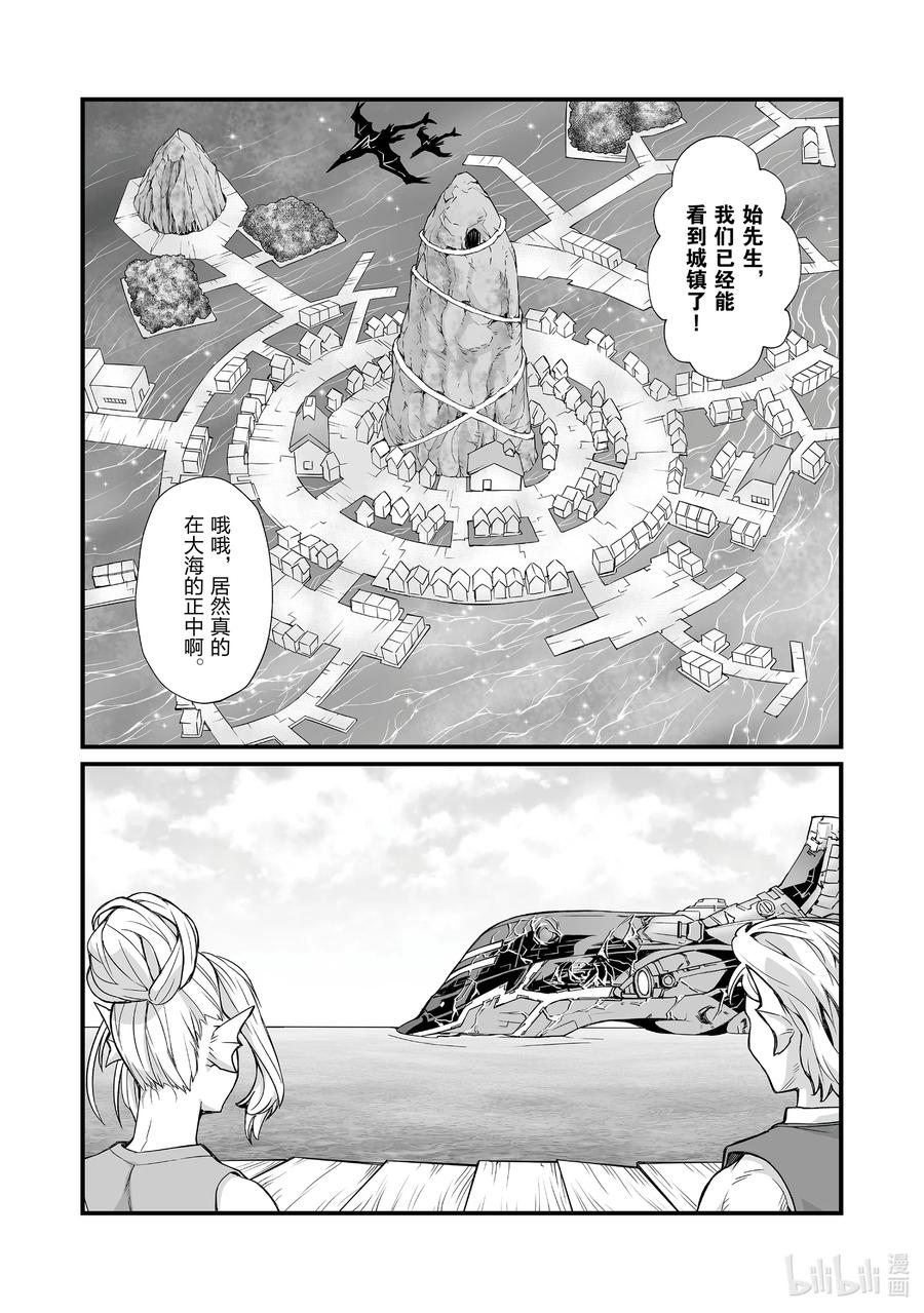 59 埃里森1