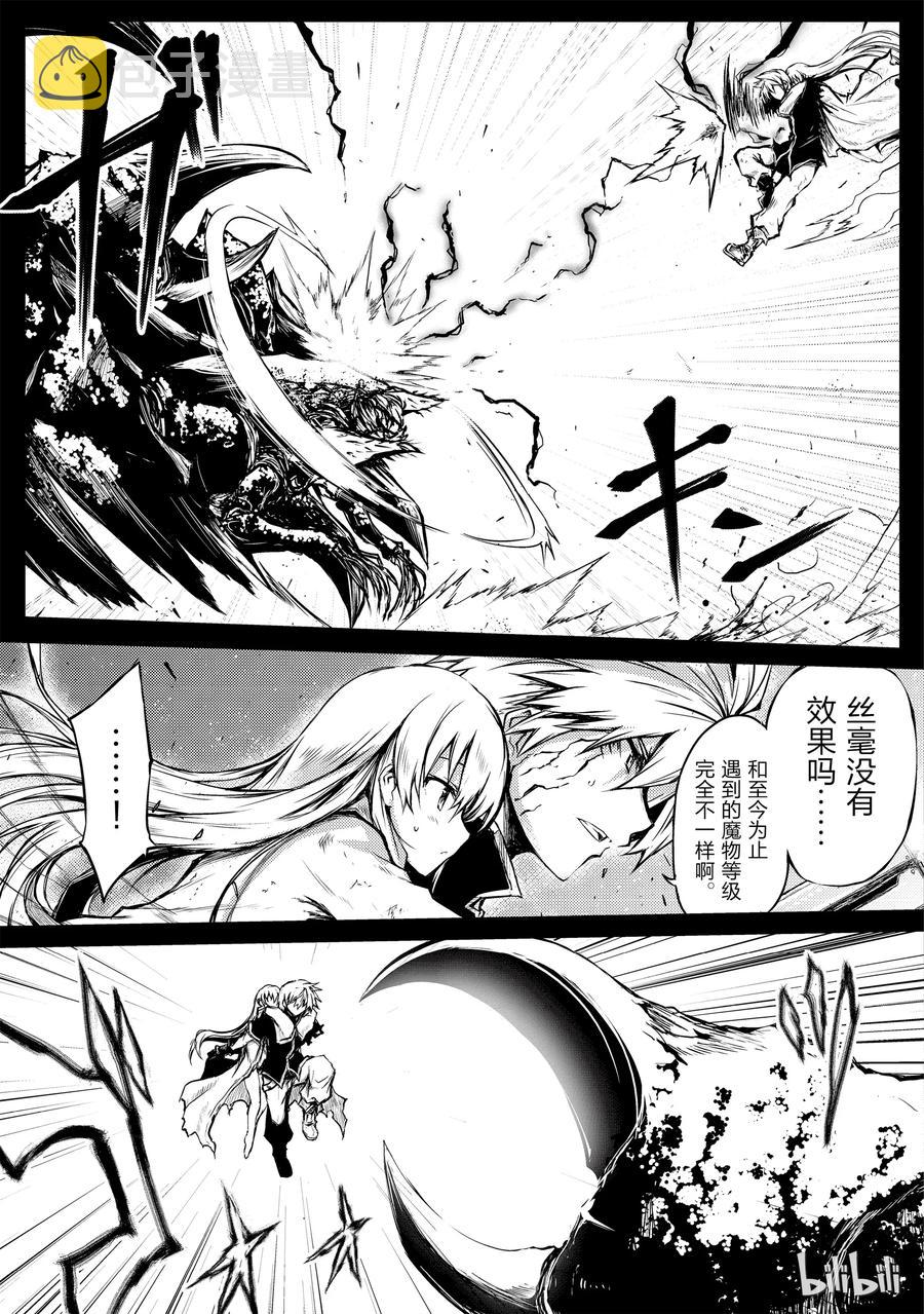 09 苍天2