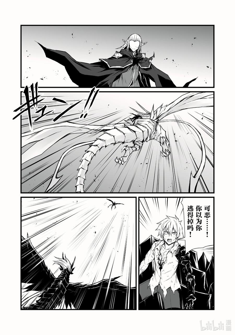 56 痛觉转换3