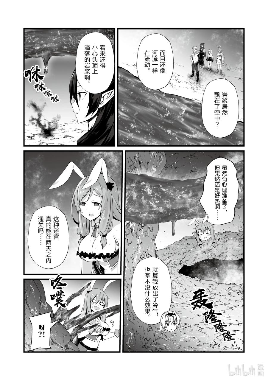 52 好好看着吧1