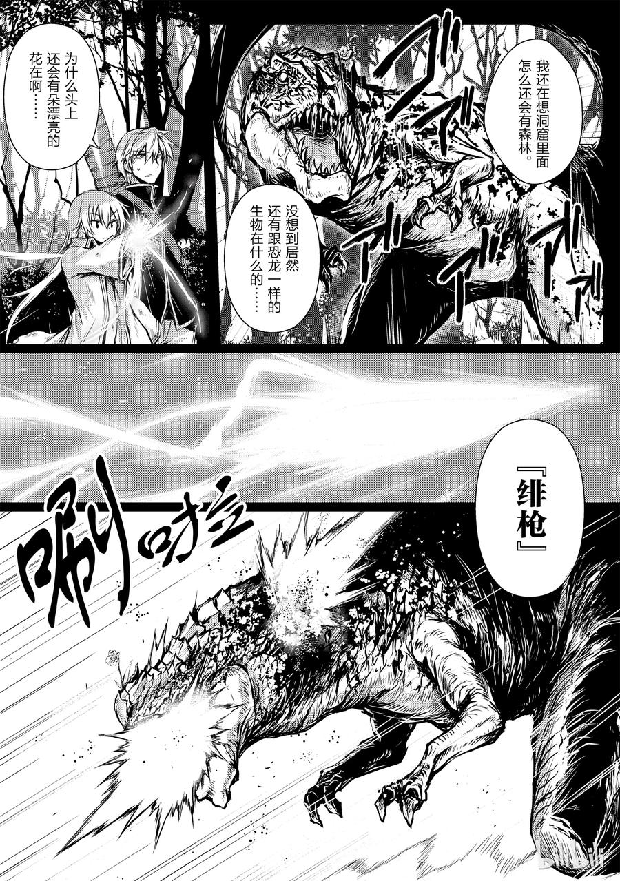 11 花田1