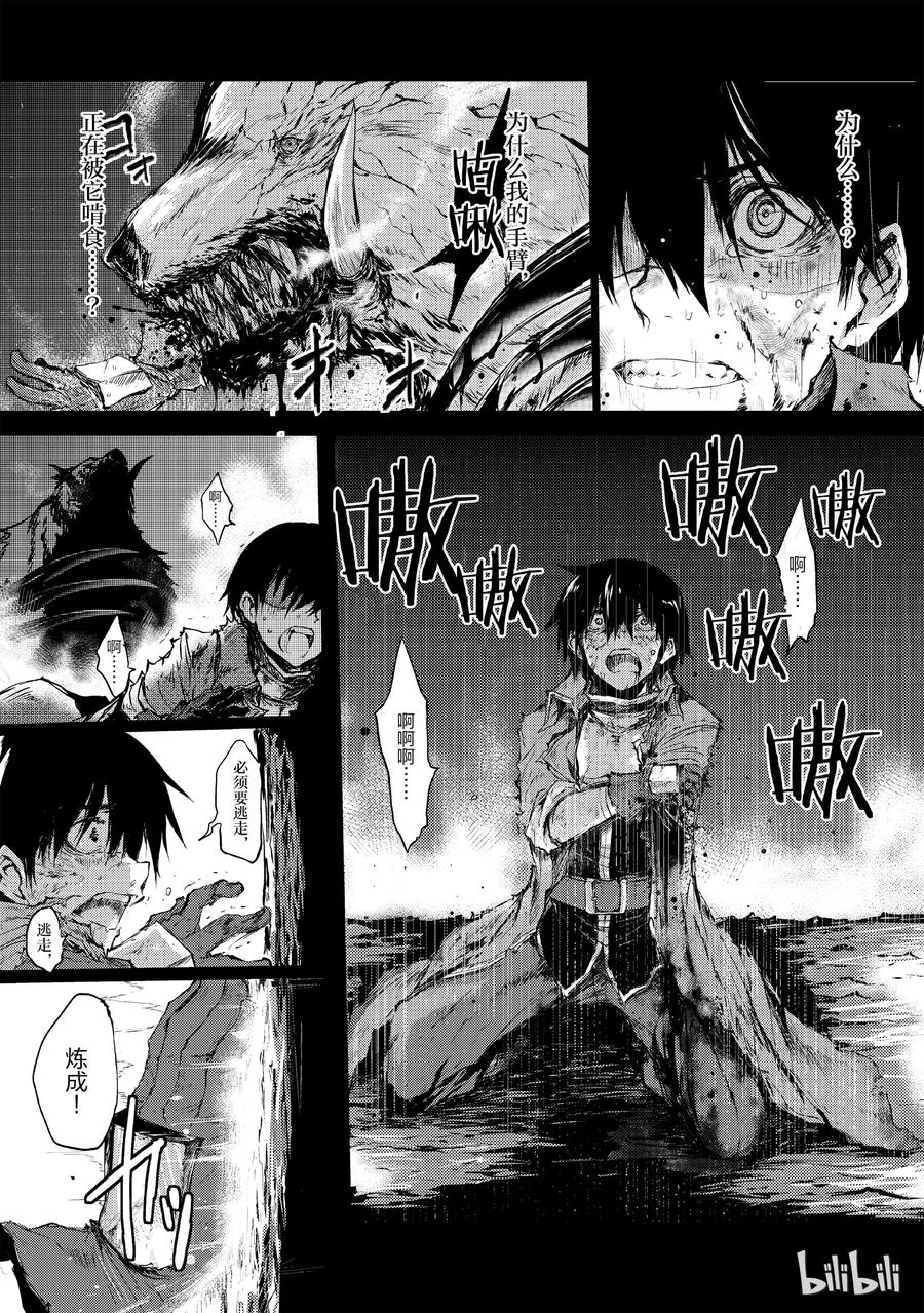 05 绝望1