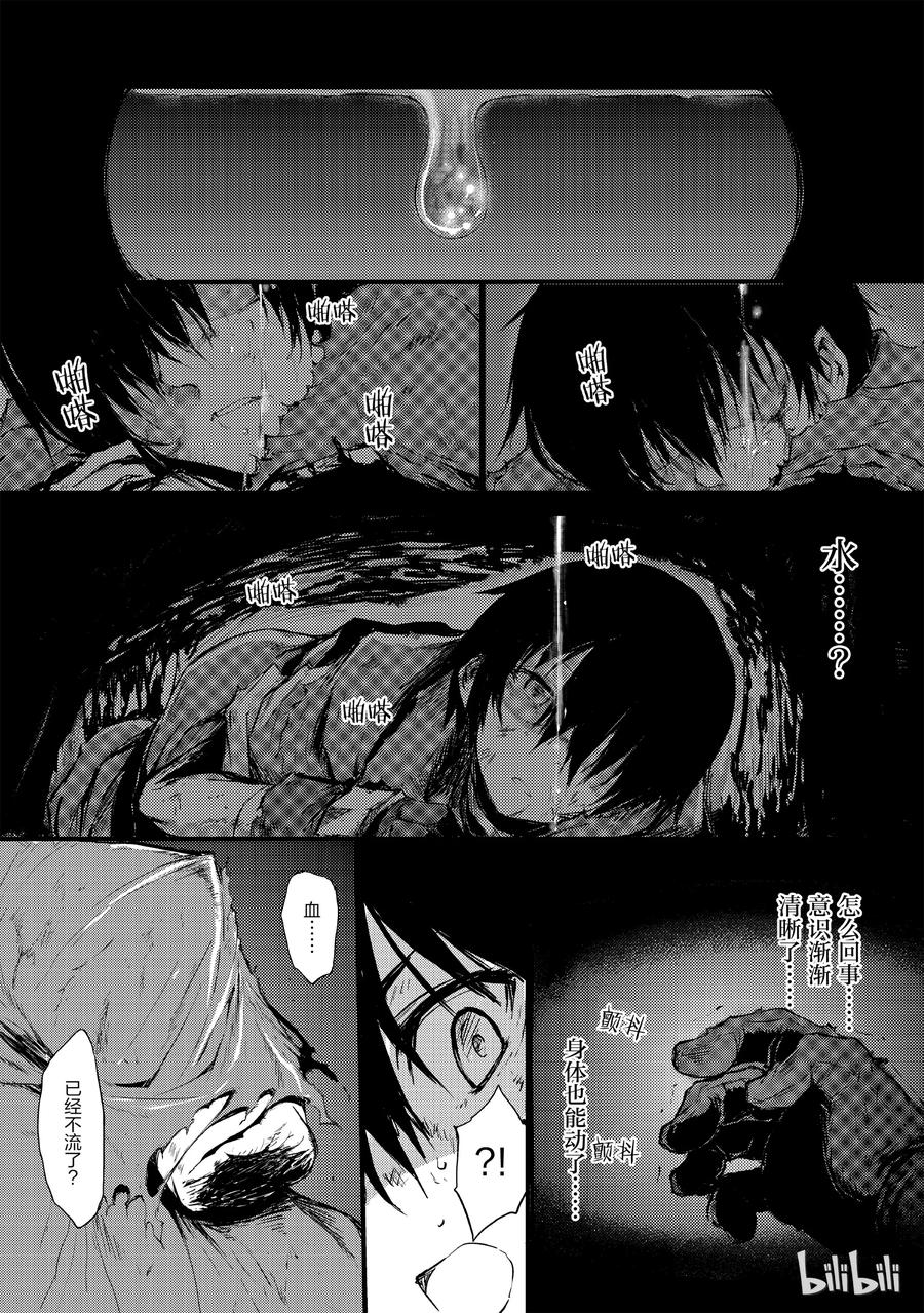 05 绝望4
