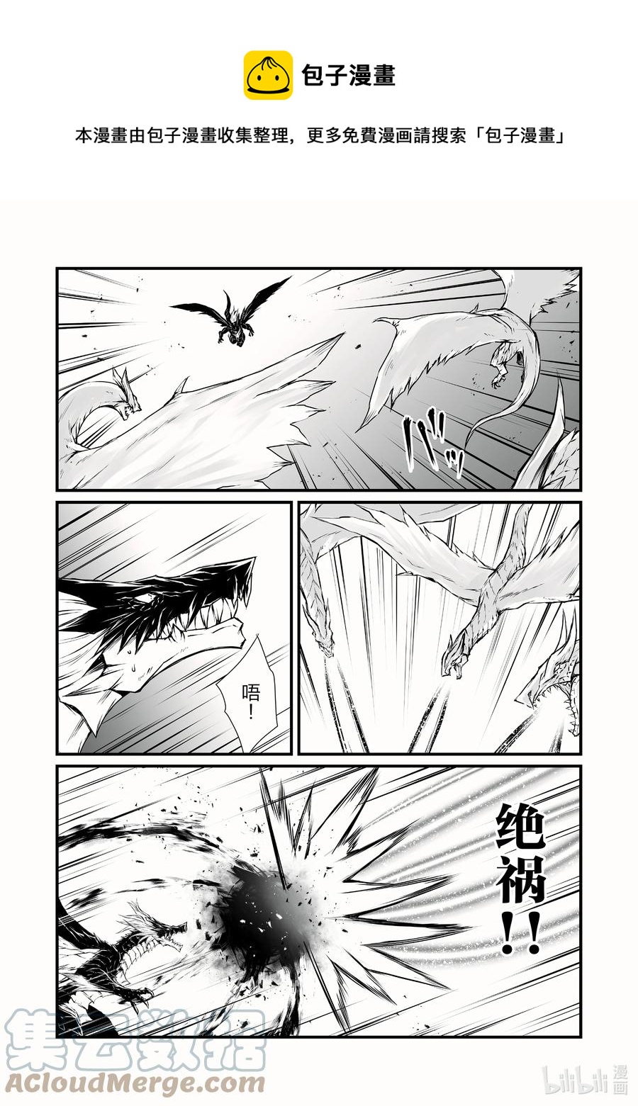 56 痛觉转换4