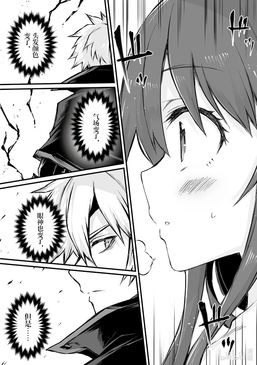 45 南云始4