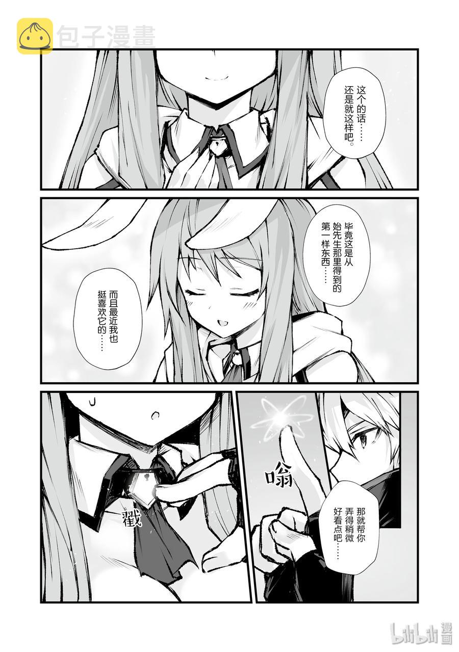 39 归途1