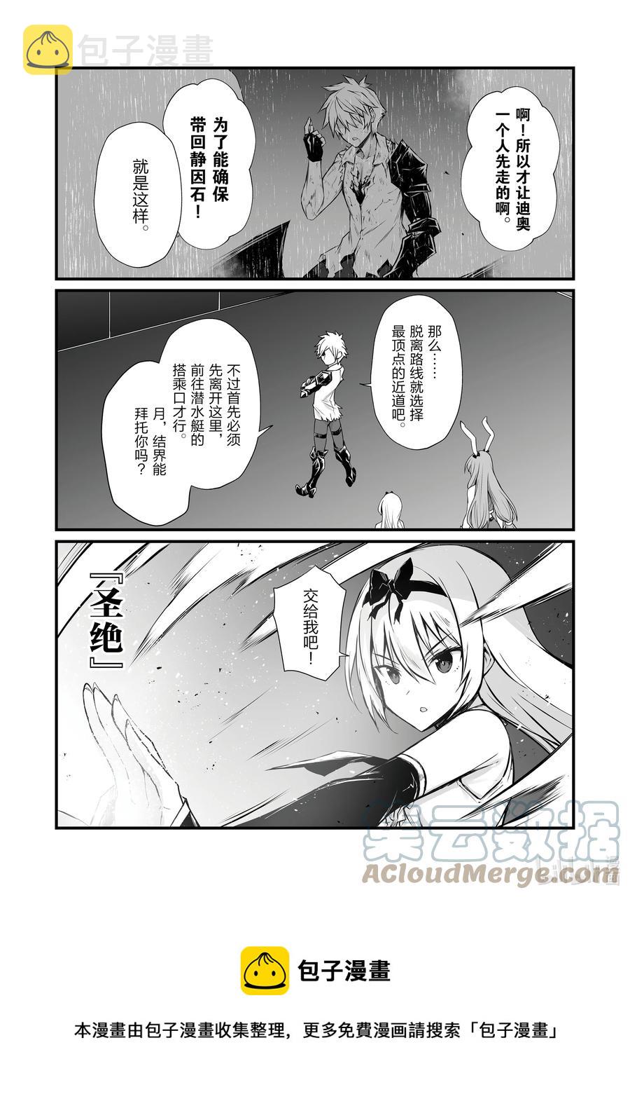57 火山爆发4