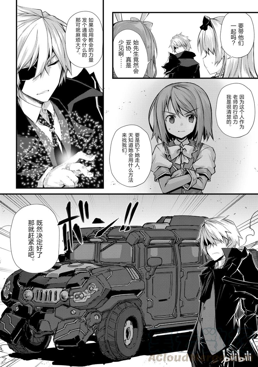 30 遭遇3