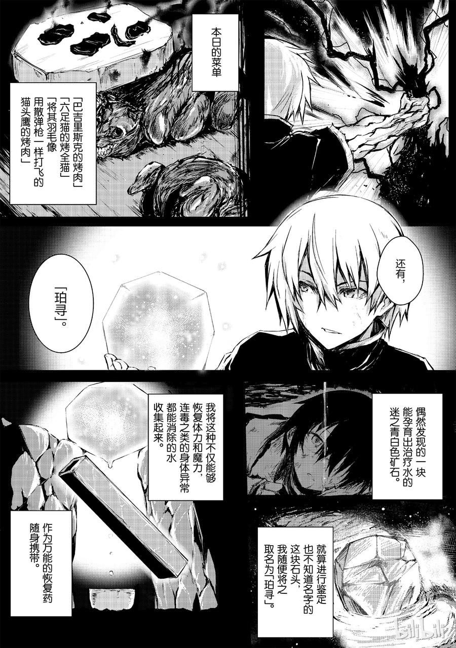07 邂逅4