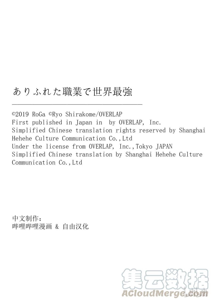 28 委托4