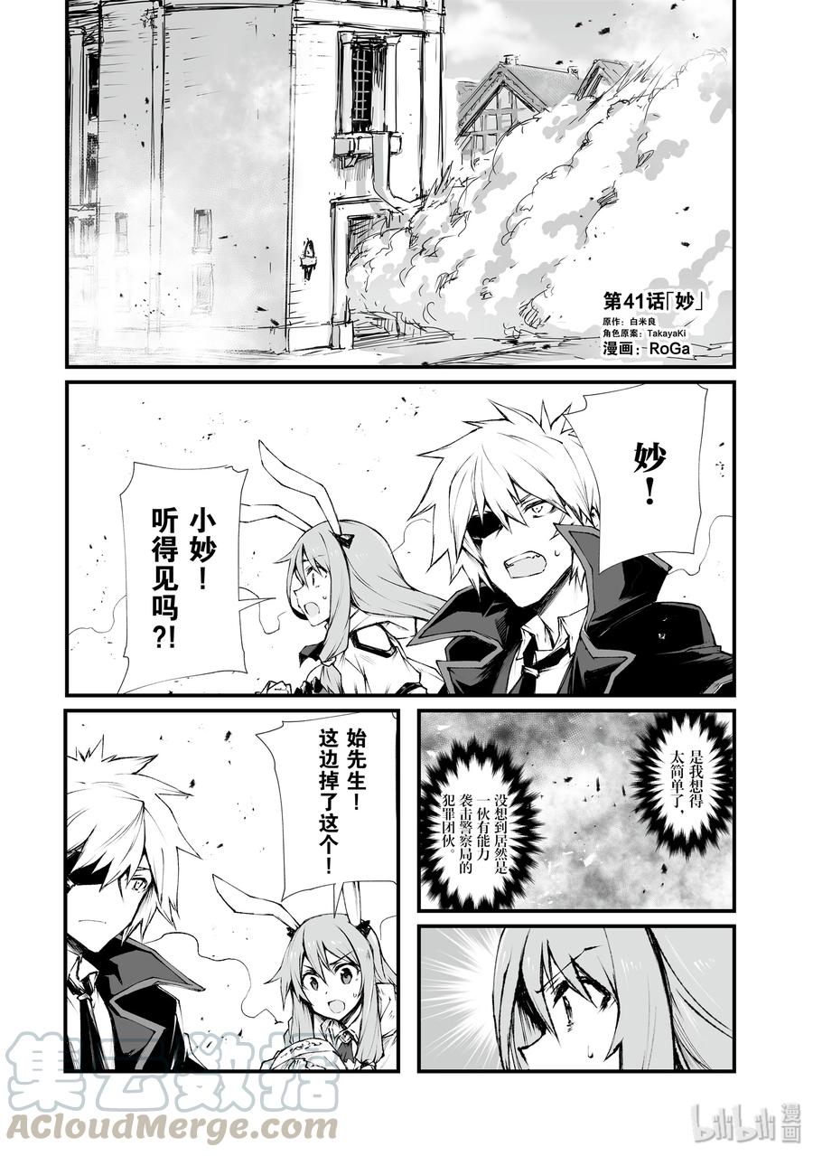 41 妙0