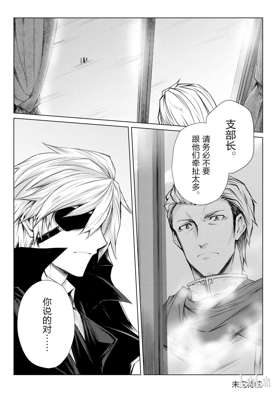 28 委托3