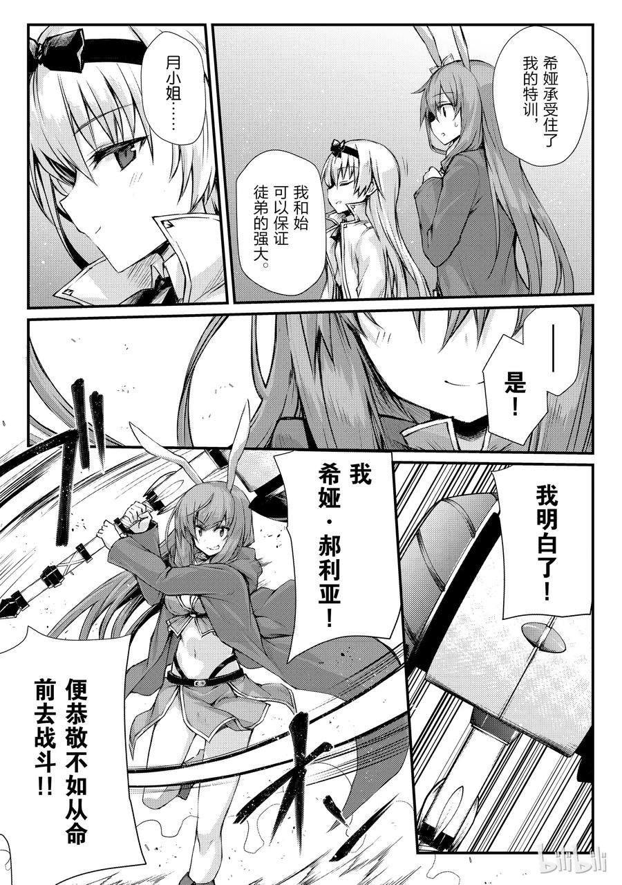 22 密雷迪·莱森4