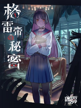 30-1 前辈站起来！！①4