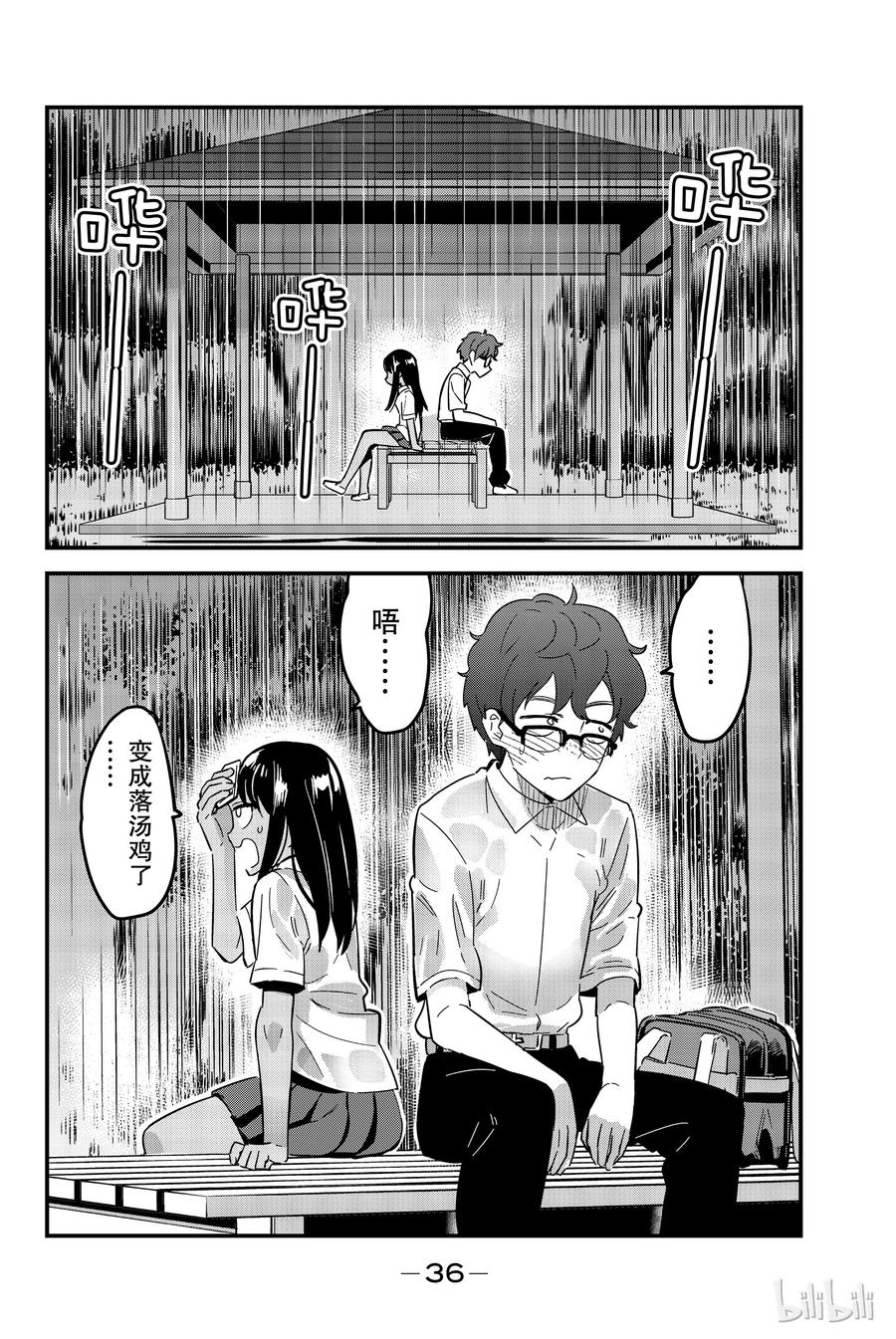 17 我说，前辈1