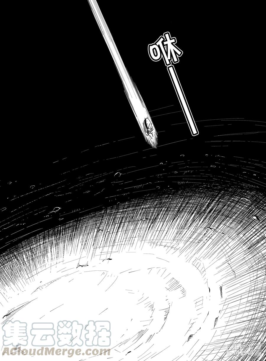 我是蜘蛛又怎样？漫画,50 504图
