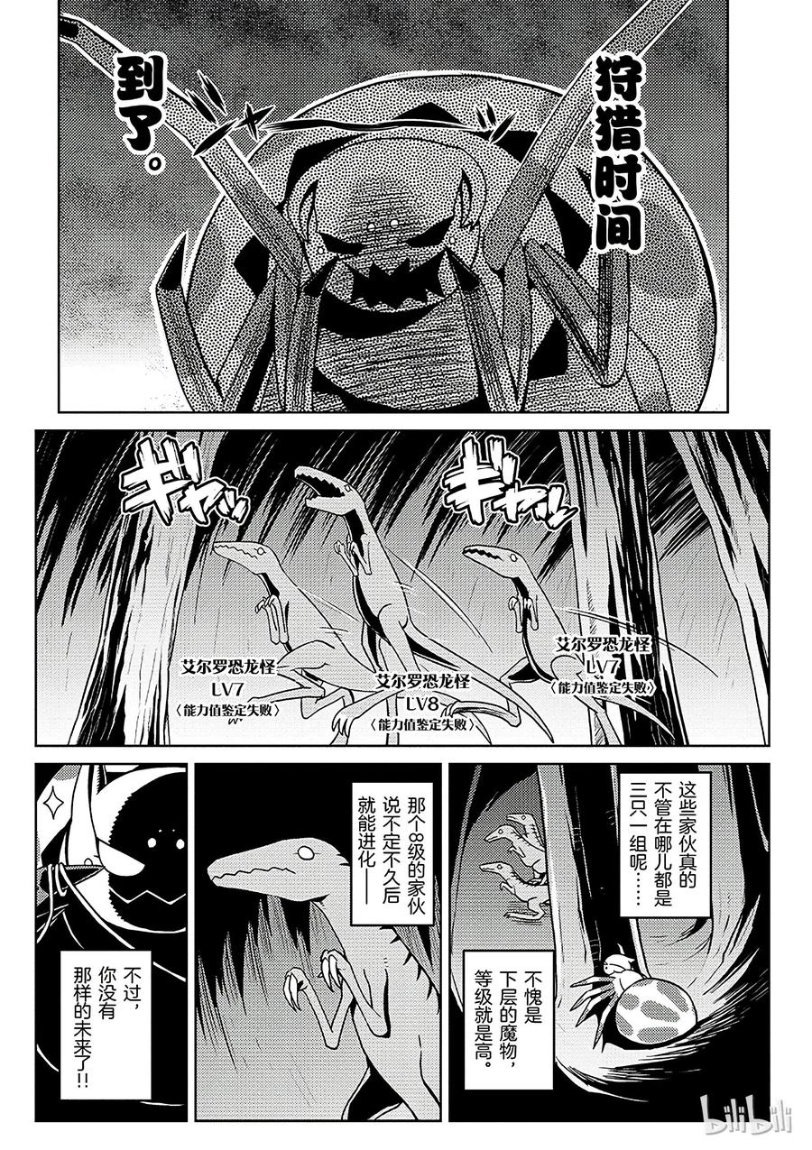 13-1 13-11