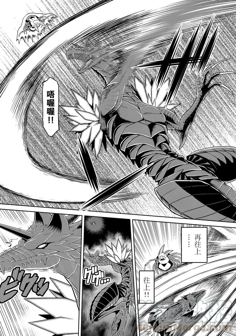 我是蜘蛛又怎样动漫在线观看免费漫画,40-1 40-14图