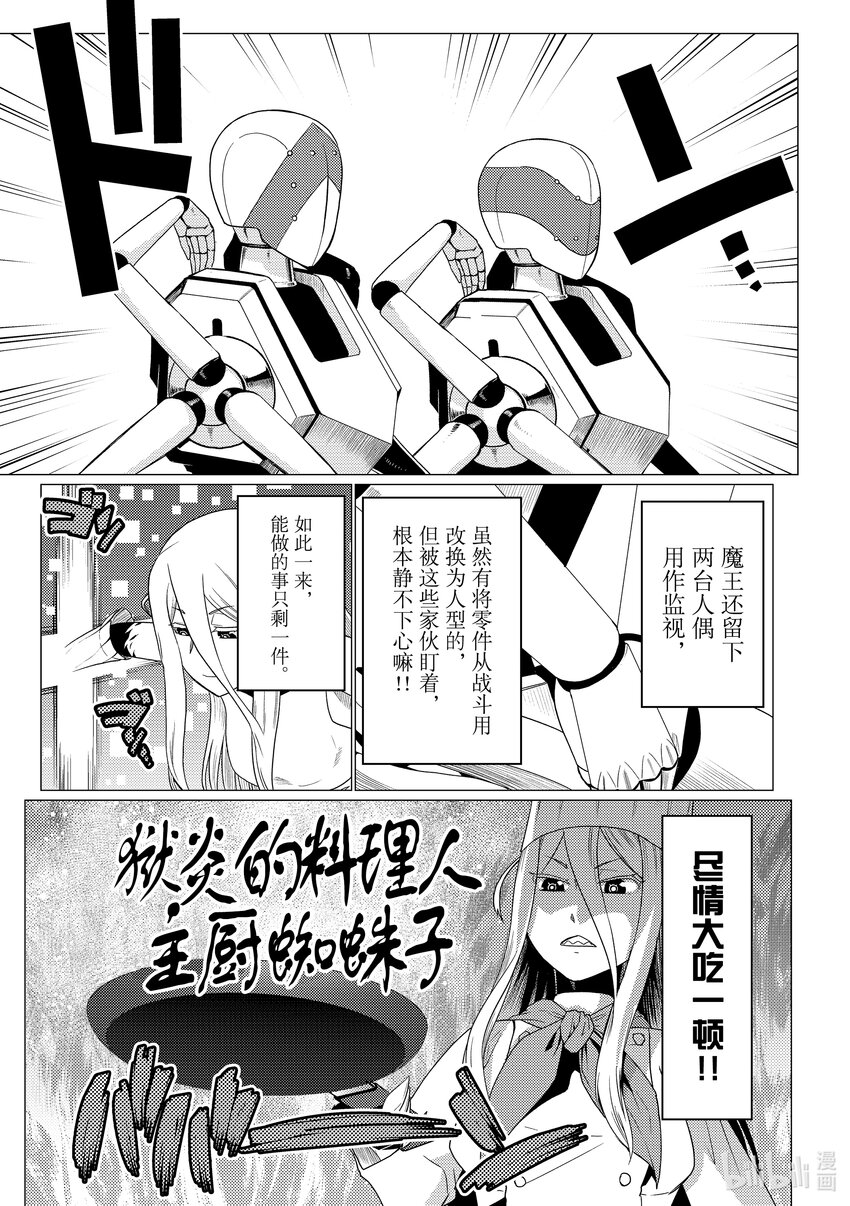 70 704