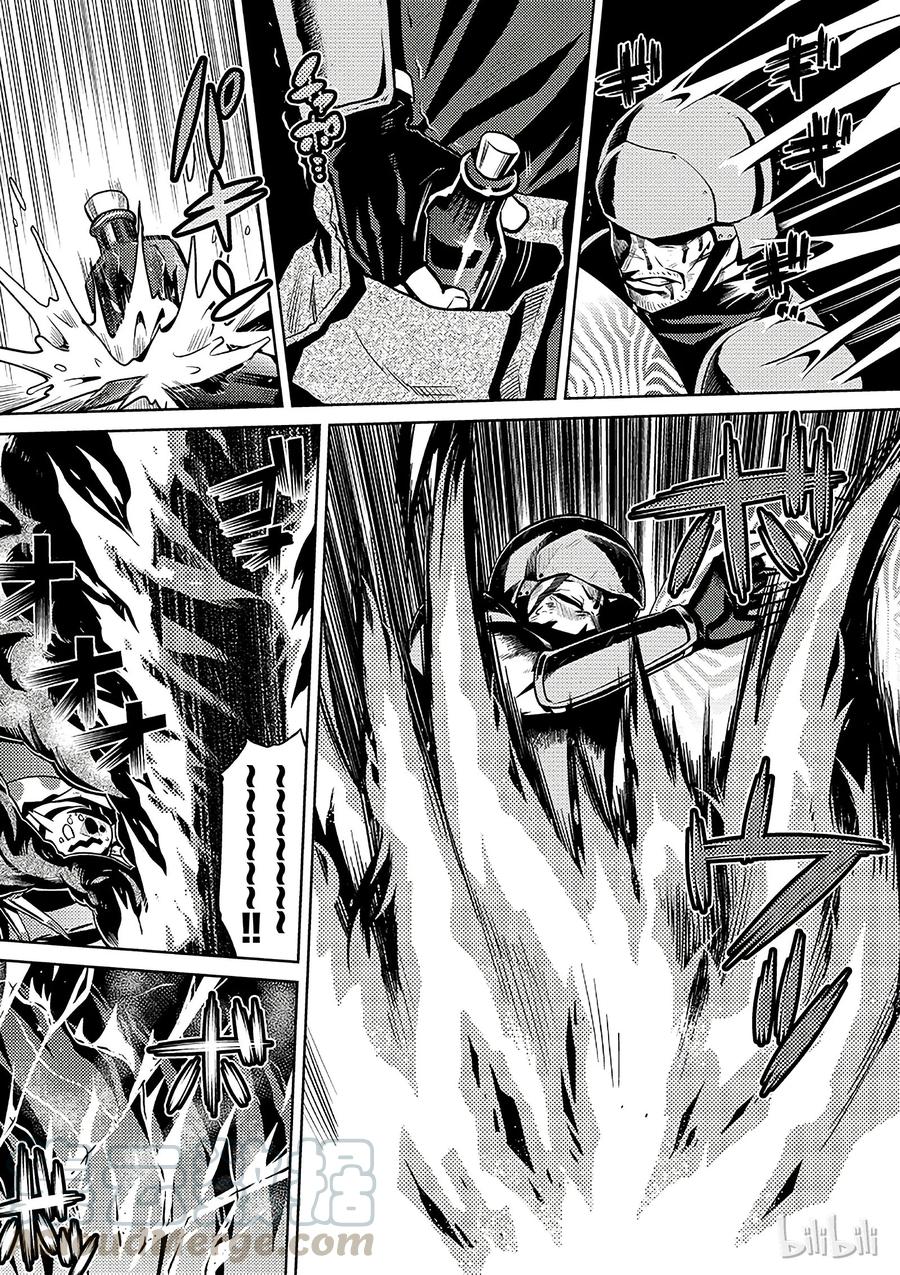 我是蜘蛛又怎样马场翁著漫画,3 34图
