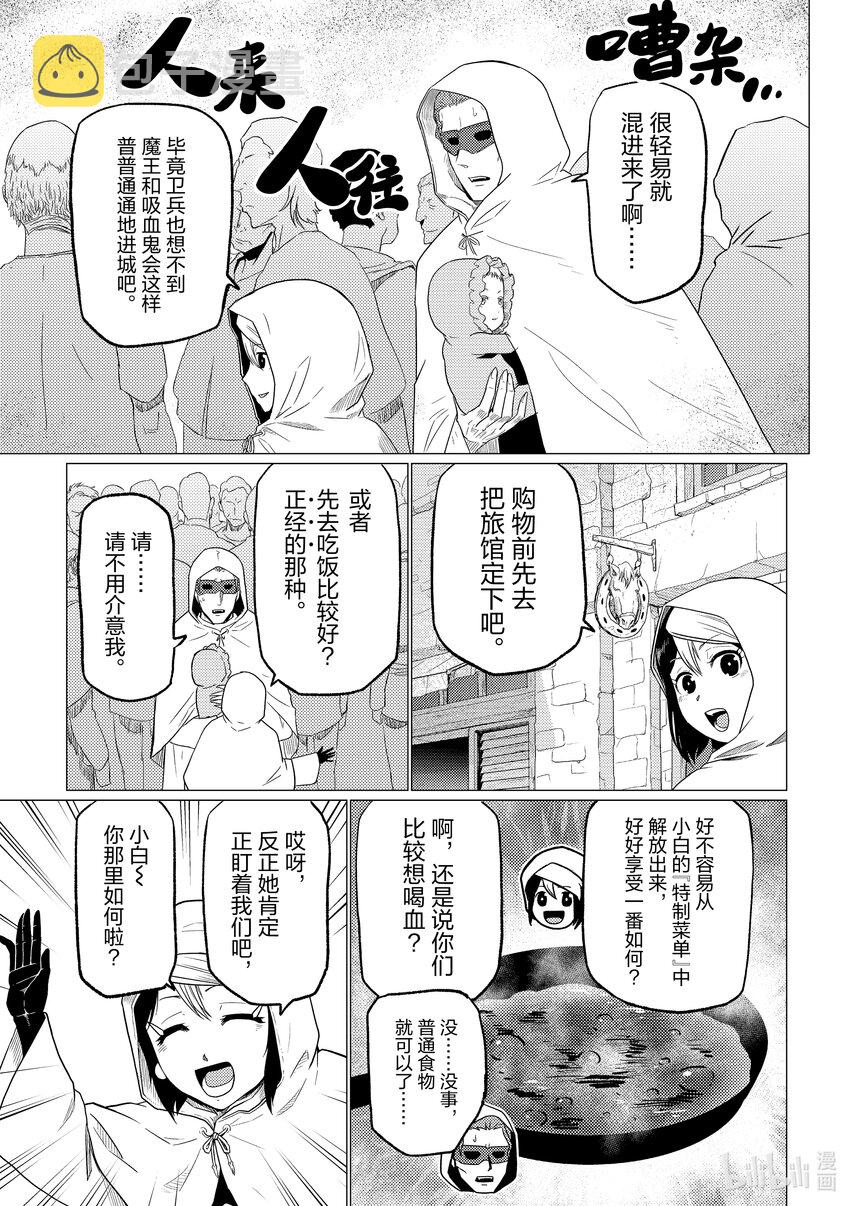 70 702