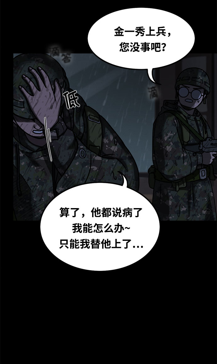 第2话4